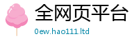 管家婆中特王中王除7777788888管家婆老家三肖四码